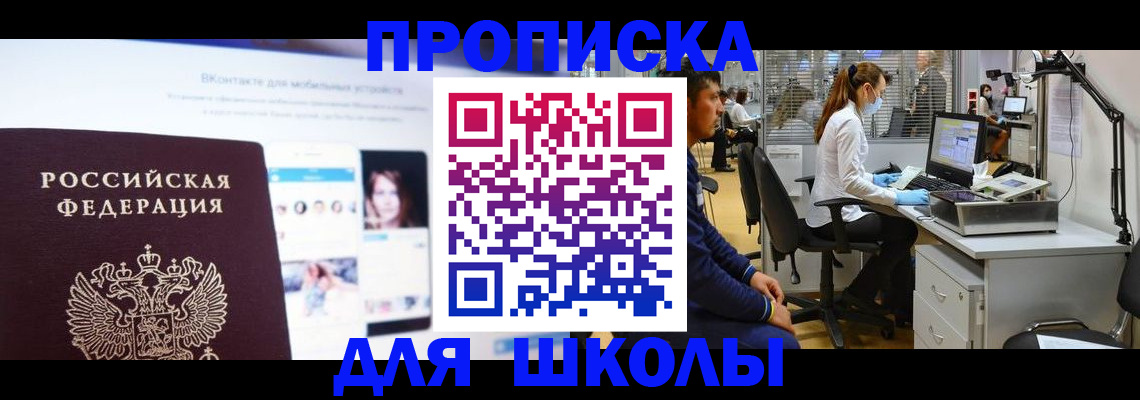 форма 3 в Баксане